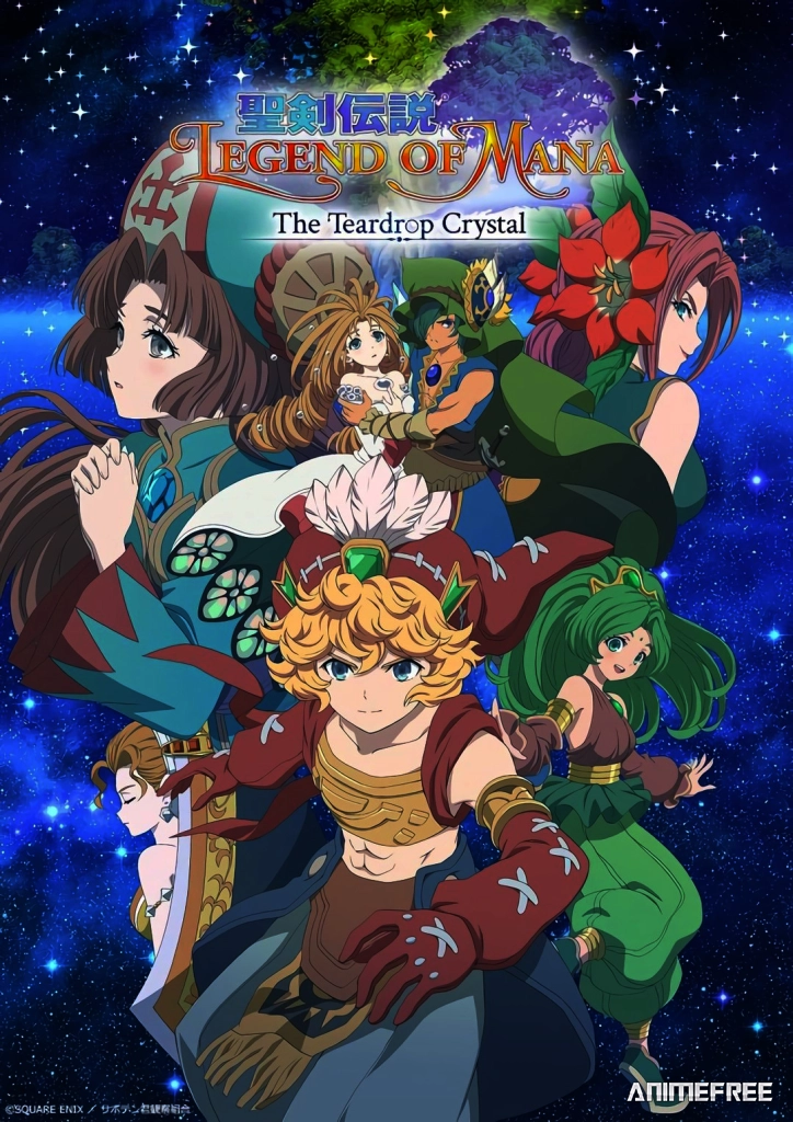 Легенда о святом мече: Легенда маны — Каплевидный кристалл