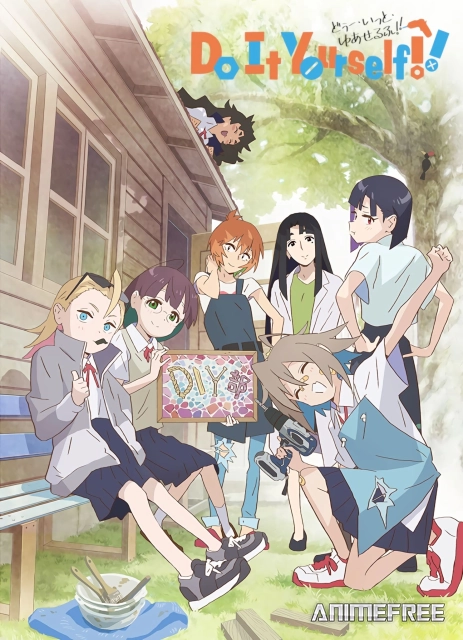 Сделай это сам!!