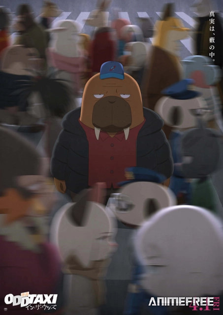 Случайное такси: В лесу