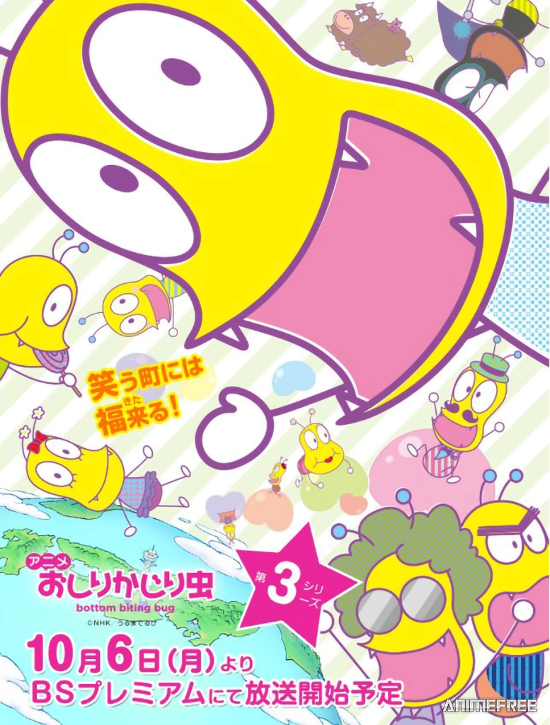 Жук Задокус 3