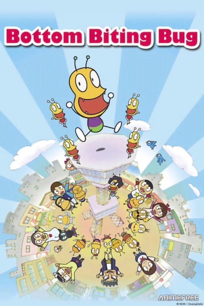 Жук Задокус