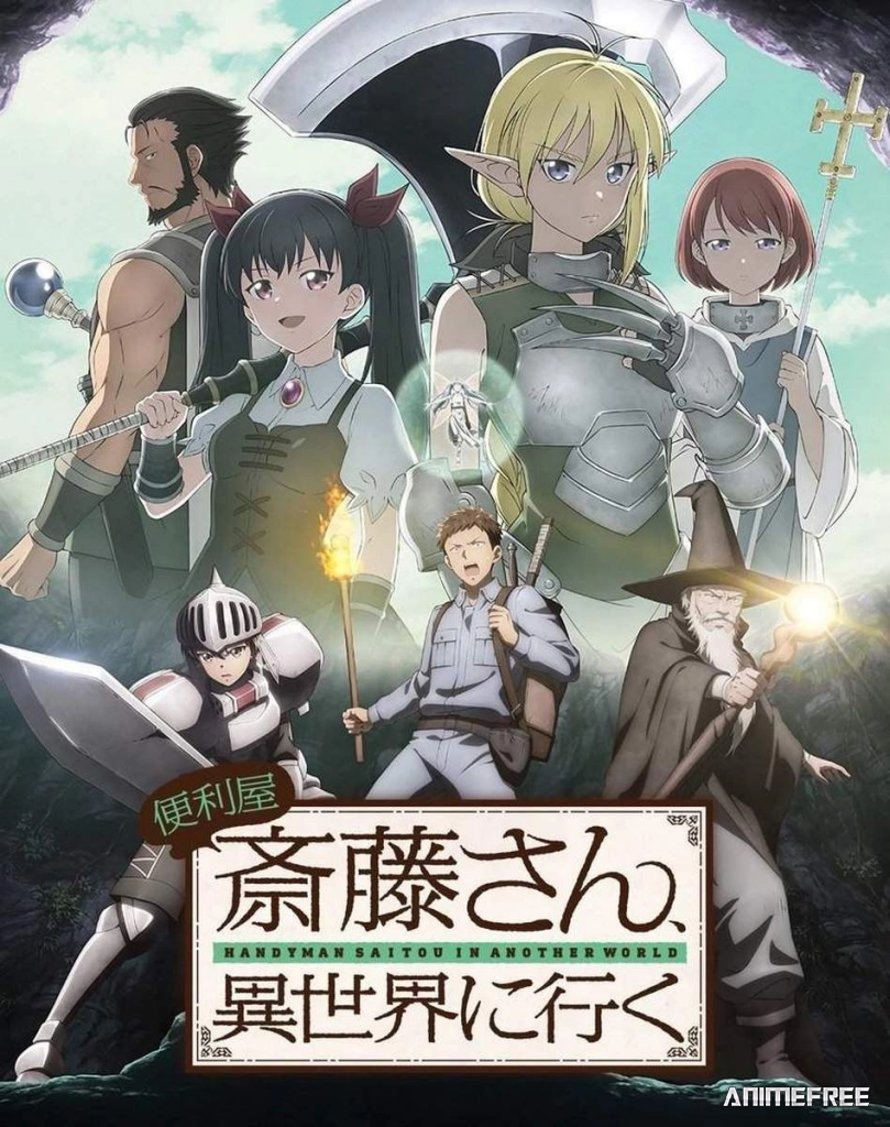 Мастер на все руки Сайто в другом мире