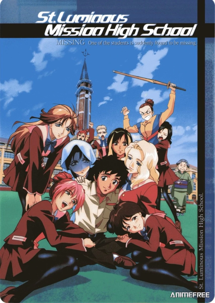 Высшая школа Святого Люминеса