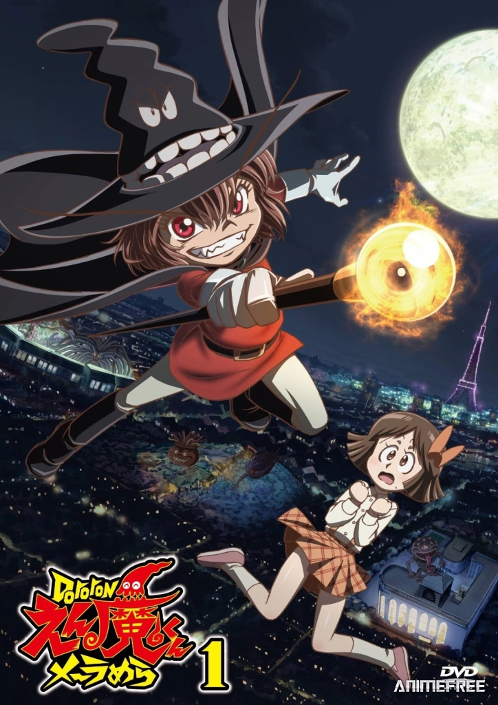 Дьявольский принц Энма