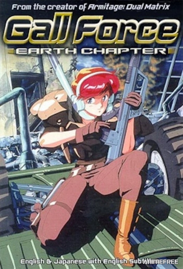 Девичья сила: Глава о Земле