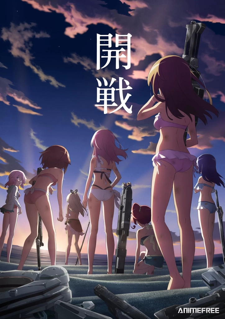 Алиса — механизм Эгиды