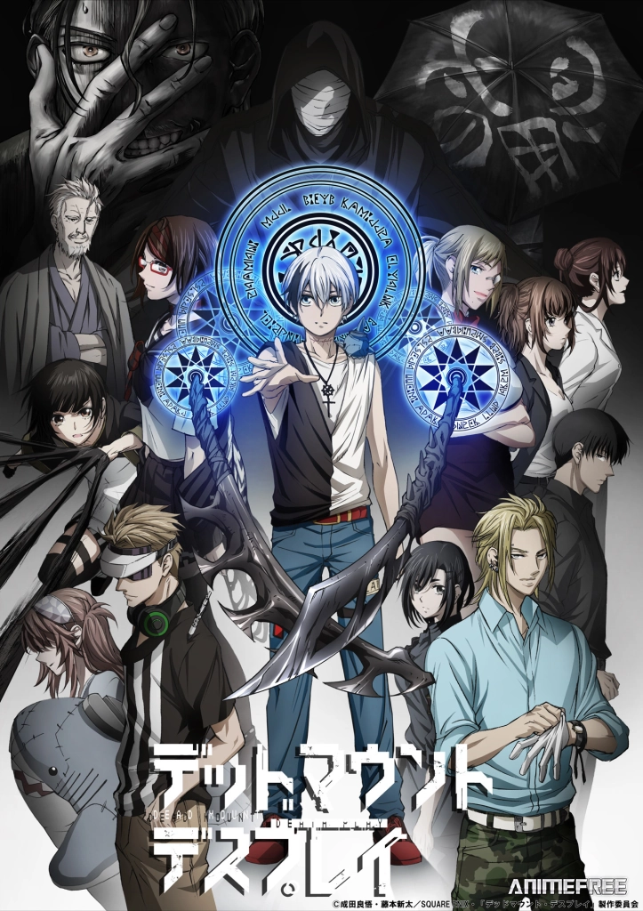 Смертельная игра мёртвой горы