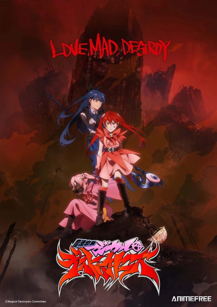 Девочки-волшебницы: Волшебные разрушительницы