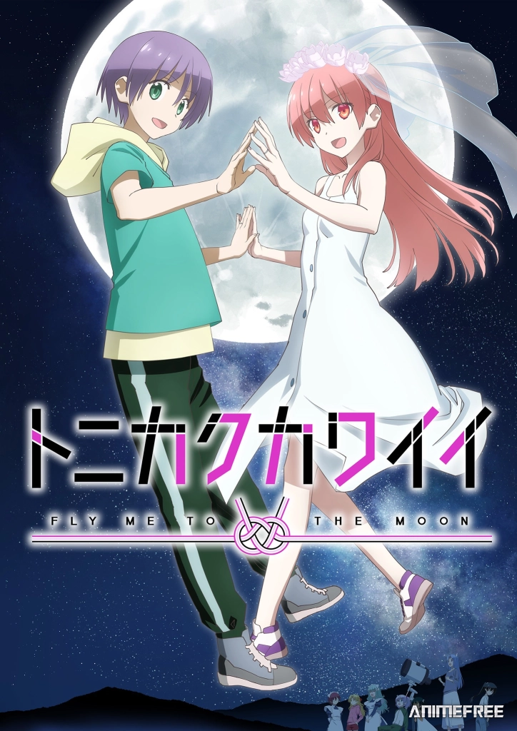 Унеси меня на Луну 2