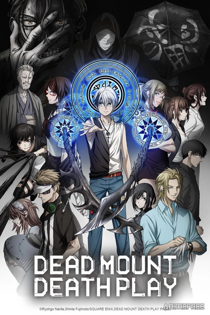 Смертельная игра мёртвой горы. Часть 2