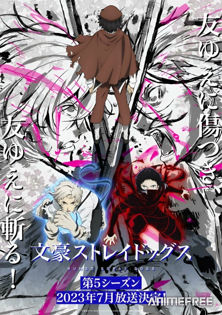 Великий из бродячих псов 5