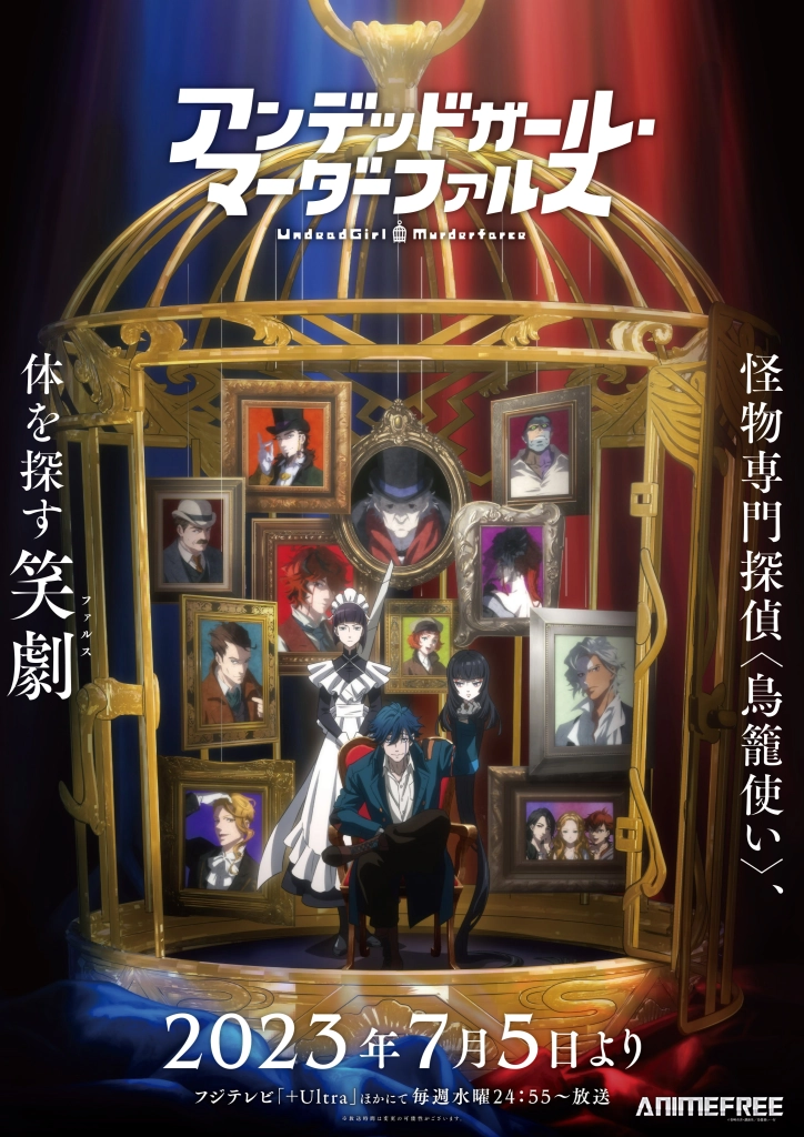 Фарс из убийства девушки-нежити