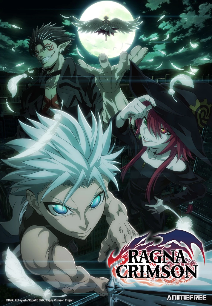 Рагна Багровый