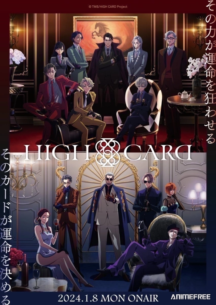 Старшая карта 2