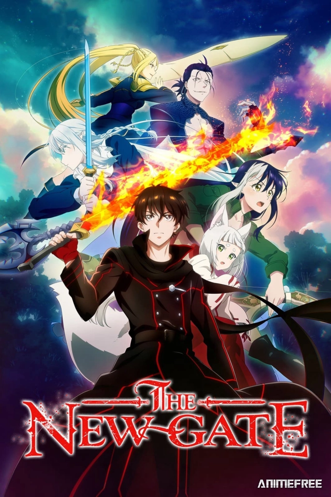 Новые врата