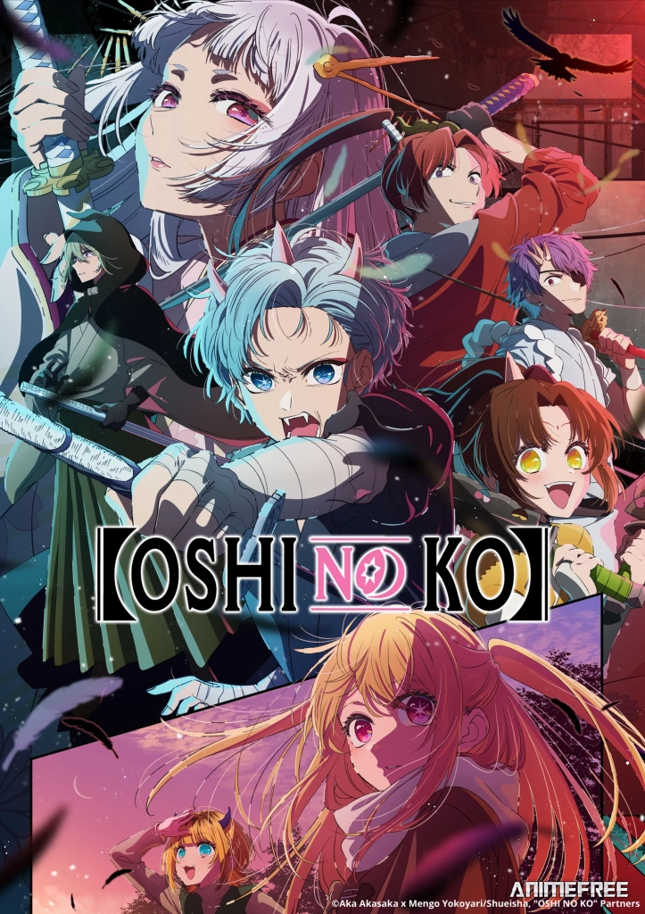 Ребёнок идола 2