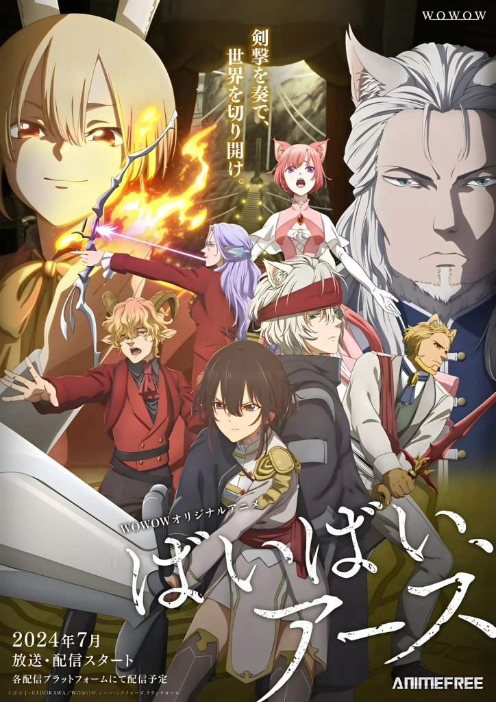 Пока-пока, Земля