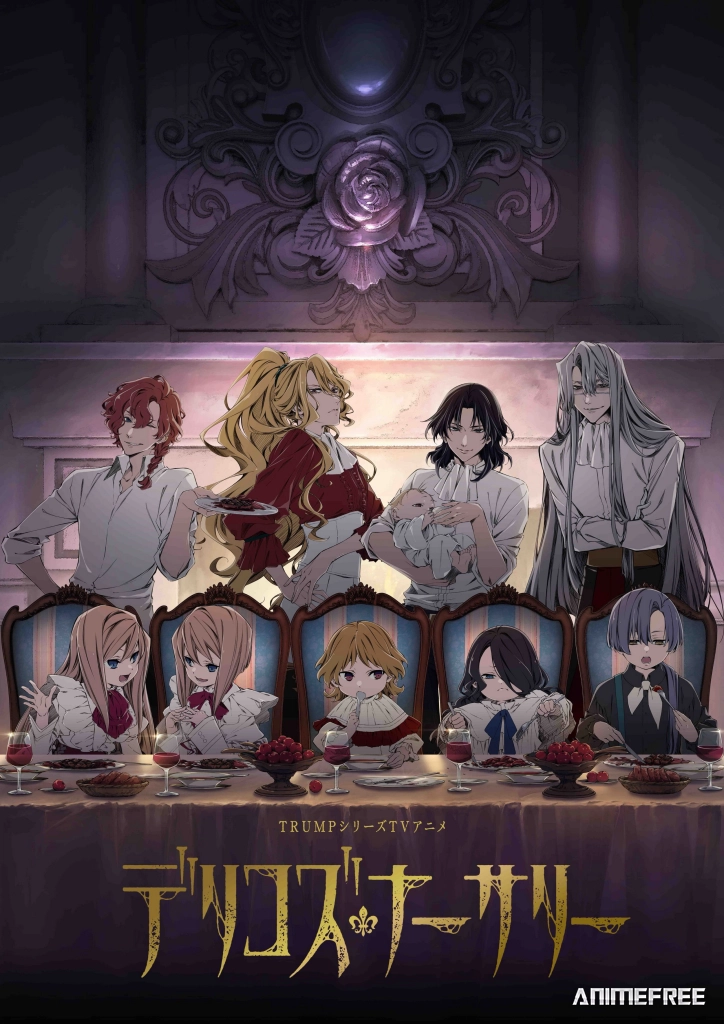 Детская Делико