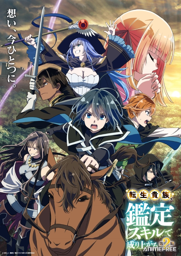 Перерождение в аристократа со способностью анализа 2