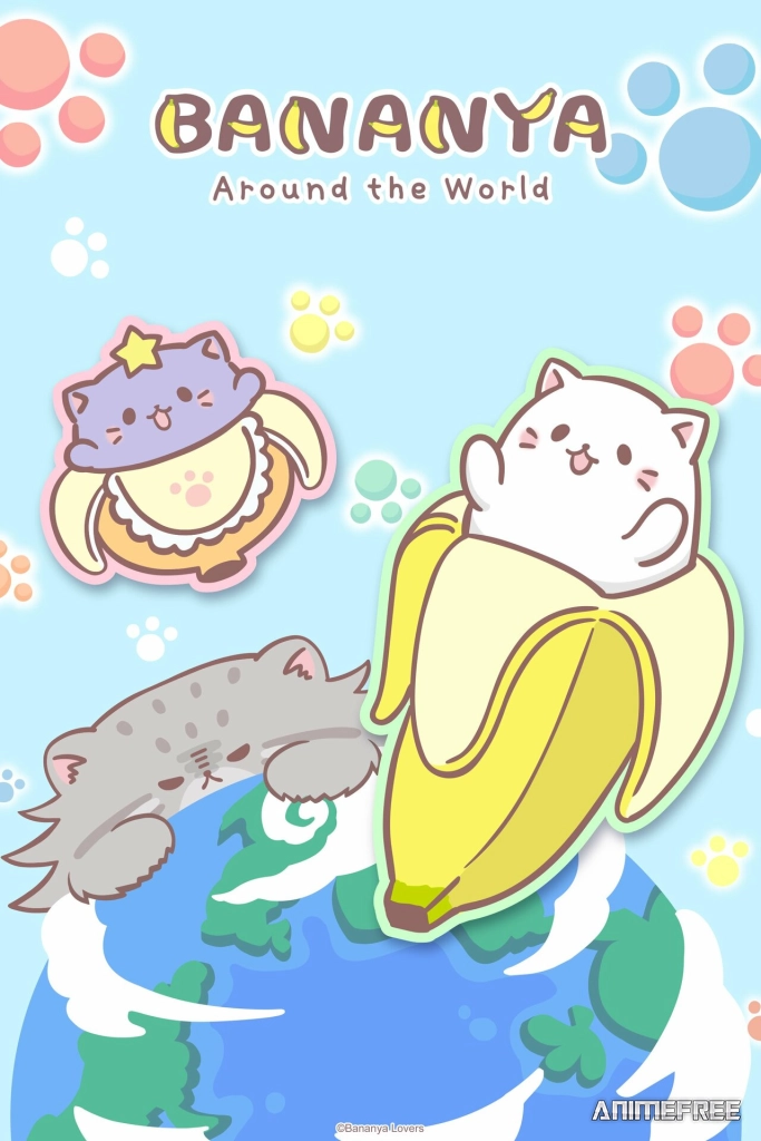 Бананя: Вокруг света