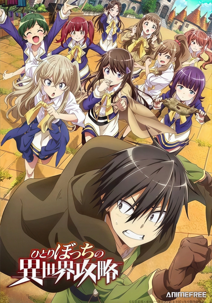 Нападение одиночки на иной мир