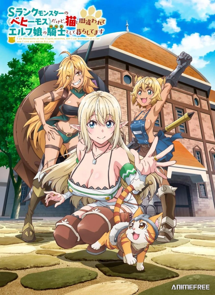 Я монстр S-класса Бегемот, но меня перепутали с котом, и я живу у эльфийки как домашний питомец